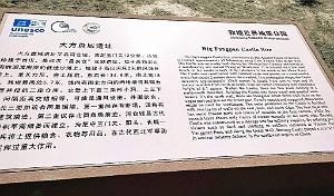 KUNMING- DUNHUANG VOYAGE D ETUDES ORGANISE (51)